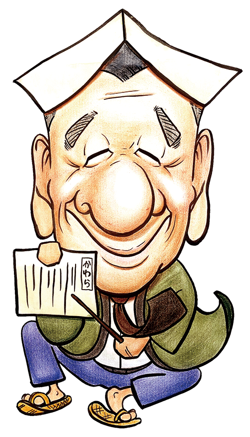 もりの隆かわら版